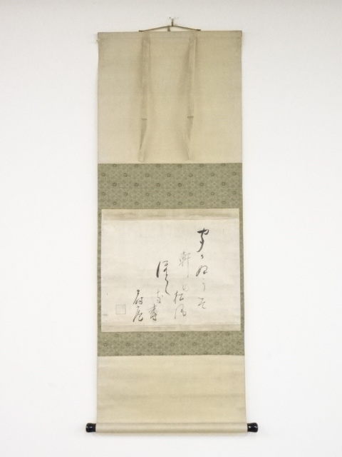 JAPANESE HANGING SCROLL / HAND PAINTED / HAIKU POEM